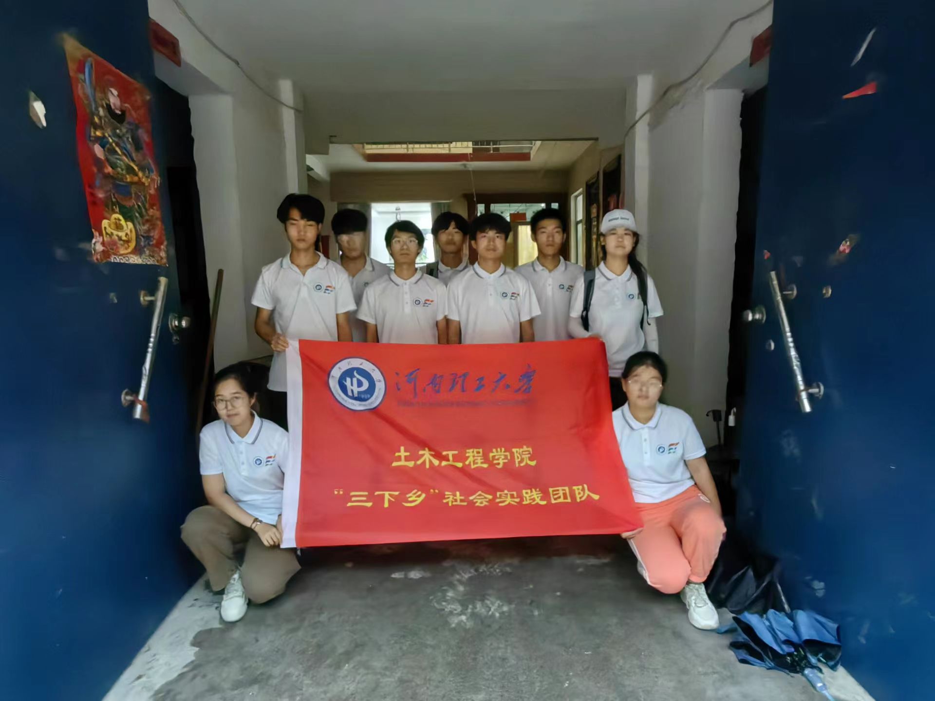紅星鄉(xiāng)起