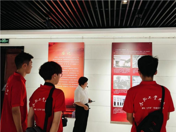 合工大學子皖南旌德行：紅旗漫卷皖東南