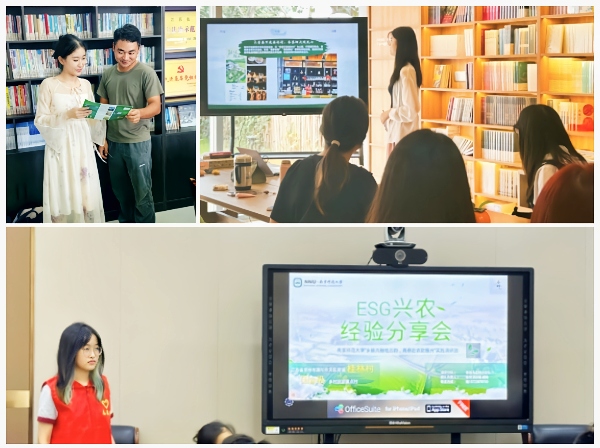 鄉旅共融 青春赴農——南師大學子江蘇各鄉村開展調研活