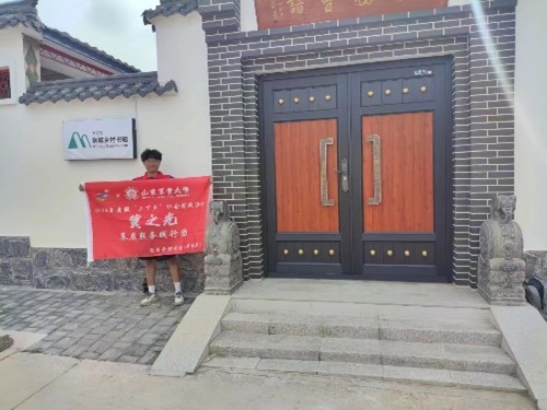 “冀之光”實踐團