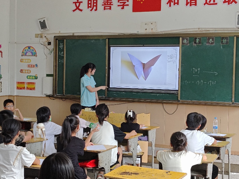 江西師范大學公費師范生院暑期三下鄉手工折紙課——探尋折紙藝術