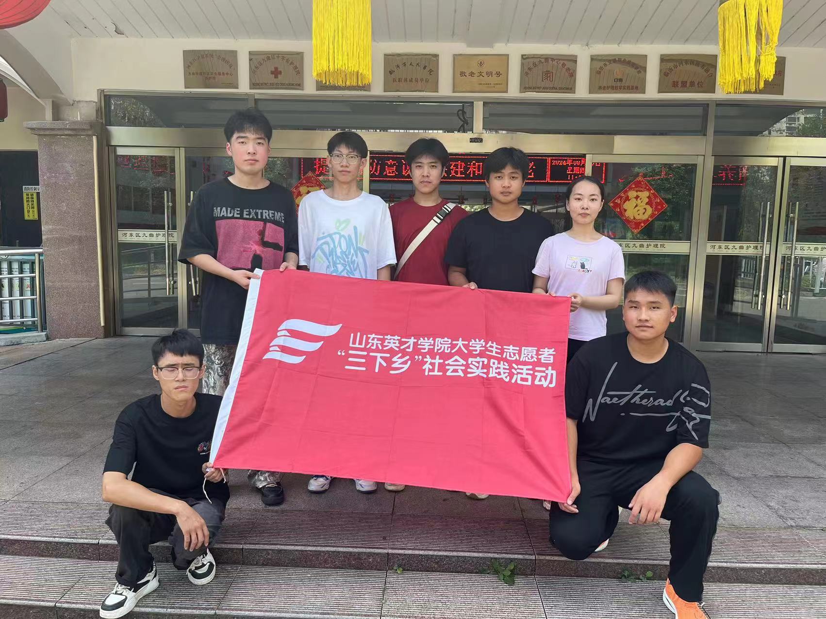 放飛自我實踐團