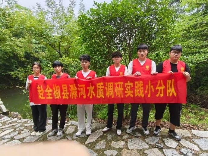 滁河水質調研實踐小分隊
