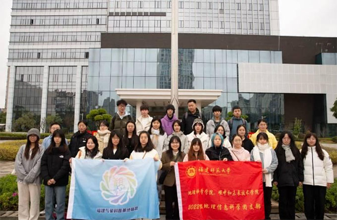 福師大地理信息科學系學子赴福建省氣象局開展“觀天測地知千秋冷暖，山海連心育一脈青禾”