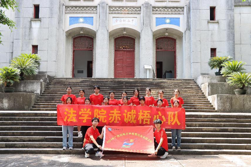 赤誠梧心隊