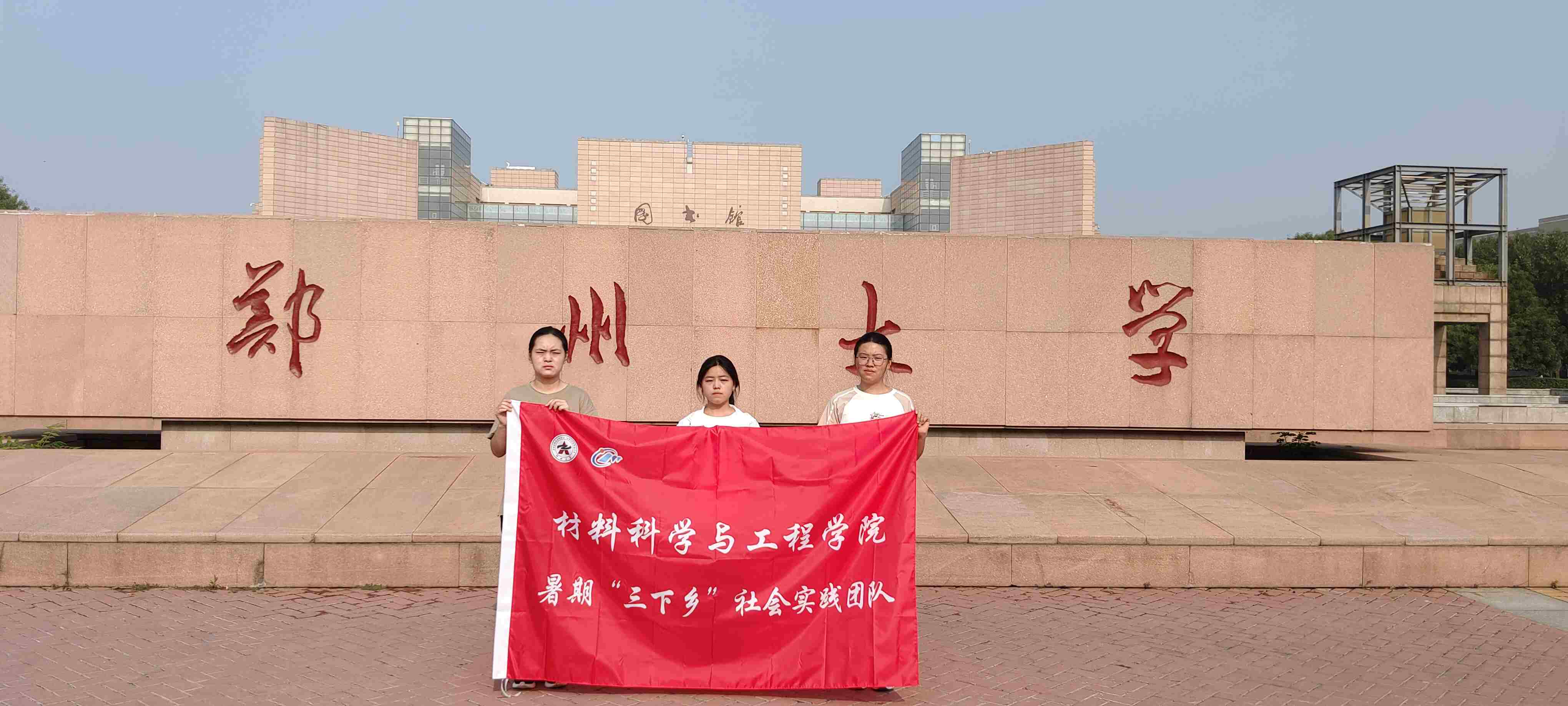 “黃河岸畔，‘鄭’在崛起”發展成就觀察團
