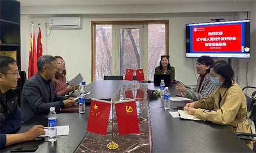 遼寧友協領導蒞臨文化與傳播學院指導工作