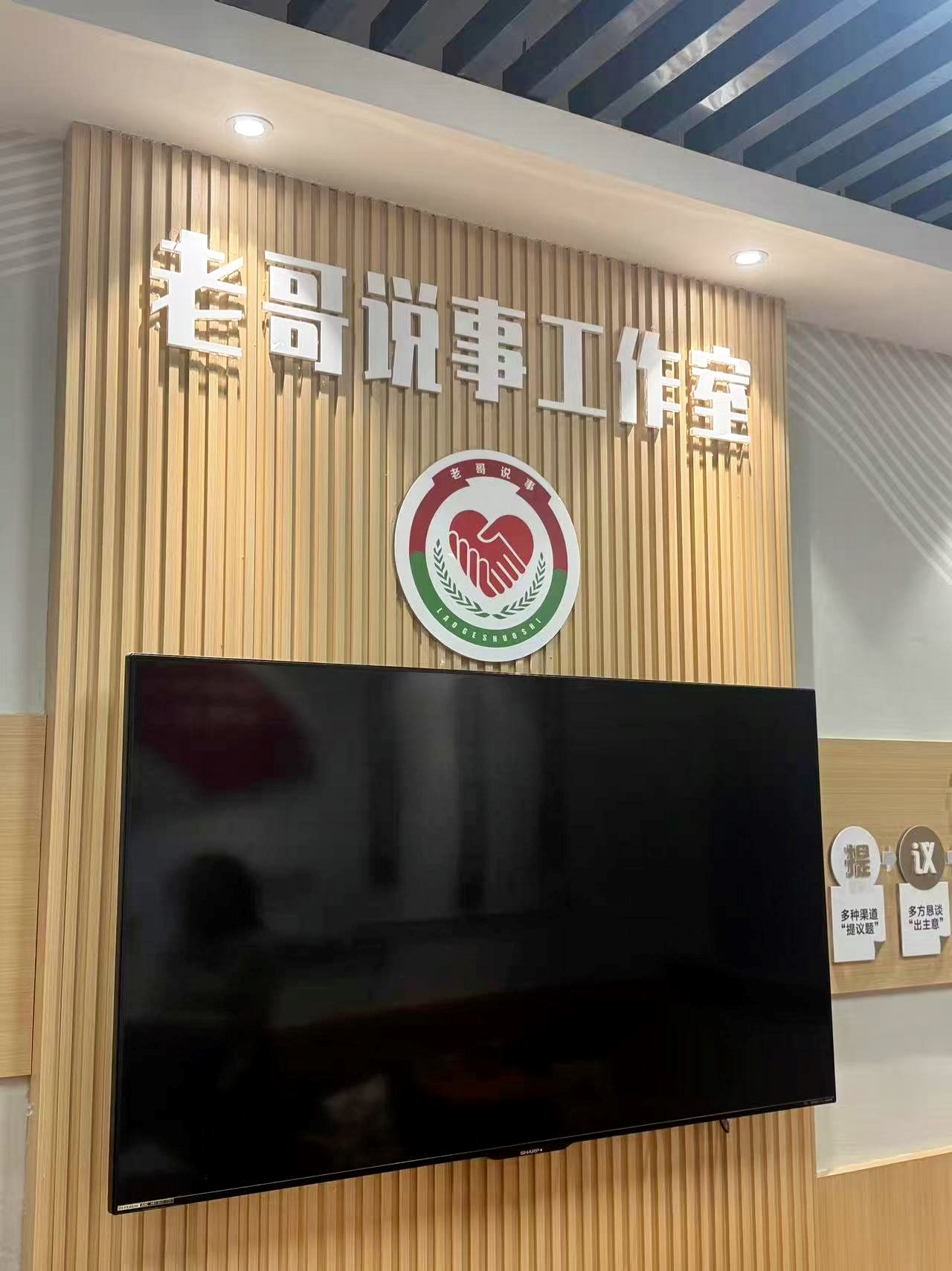 西農大調研團隊深入澄城縣 探尋鄉賢調解機制“楓橋經驗”新實踐