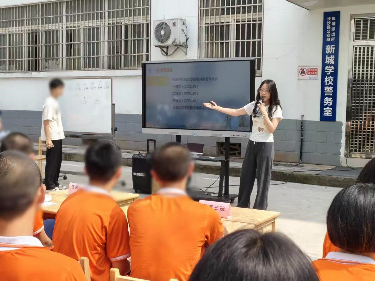 湖南師范大學法學院維權協會聯合長沙市新城學校開展“趣味闖關，知識集結”安全知識闖關打卡競賽