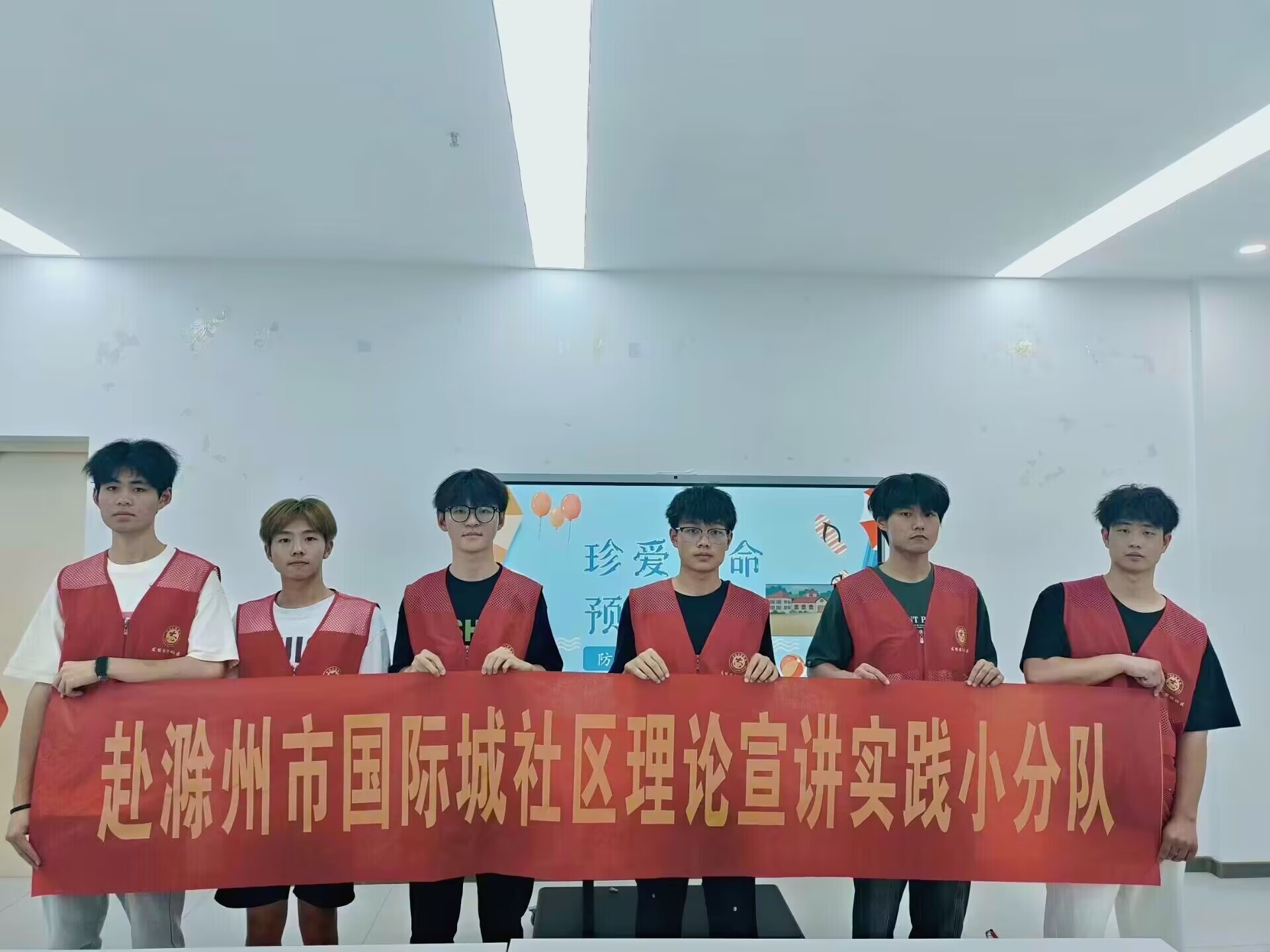赴滁州市國際城社區理論宣講實踐小分隊