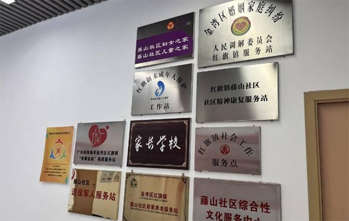 青年力量注入老舊社區改造，開啟社區治理新篇章