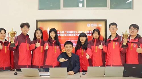 湖南科大學子第九次奪得全國大學生沙盤模擬經營大賽一等獎
