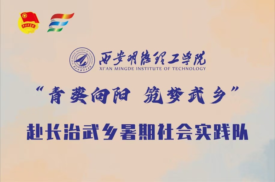 W(xu)Ժ(sh)`(du)(yng)(mng)l(xing)ɽʡL(zhng)l(xing)h_(ki)չڡl(xing)(hu)(sh)`