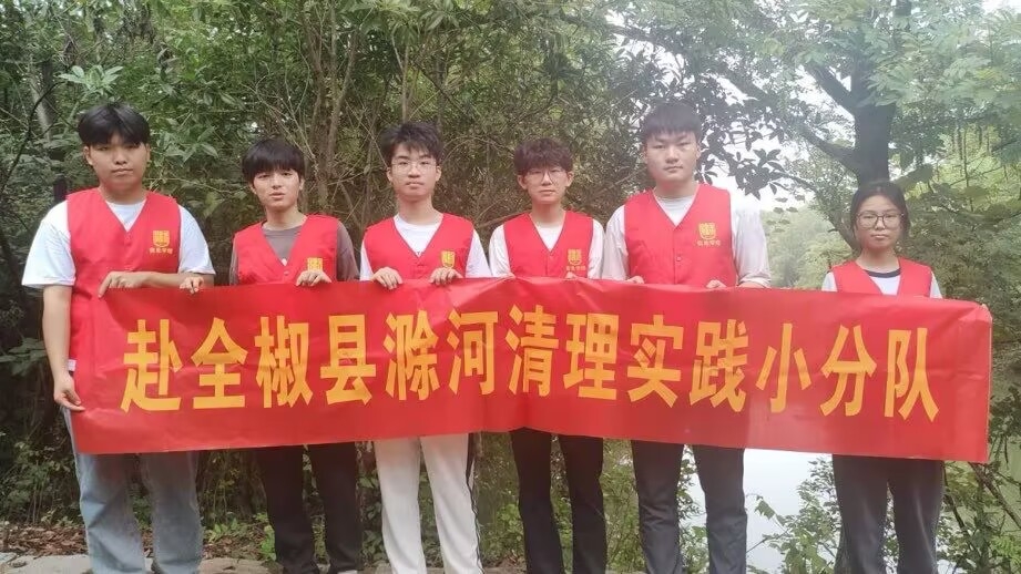 滁河清理實踐小分隊