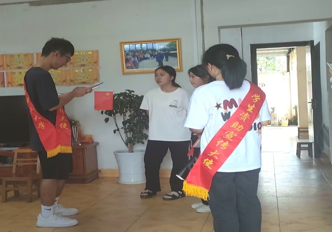 傾心助學，傾力筑夢