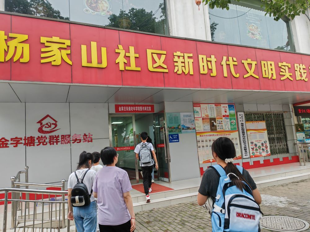 安徽學子三下鄉：走進社區宣講，點亮法治之光